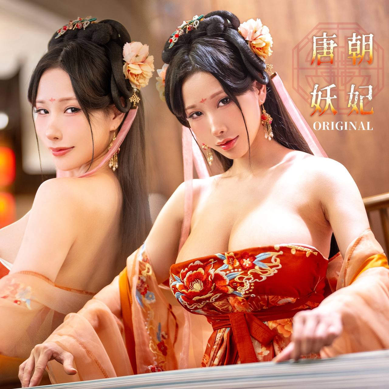 雨波_HaneAme – 唐朝妖妃 erohere33.jpg